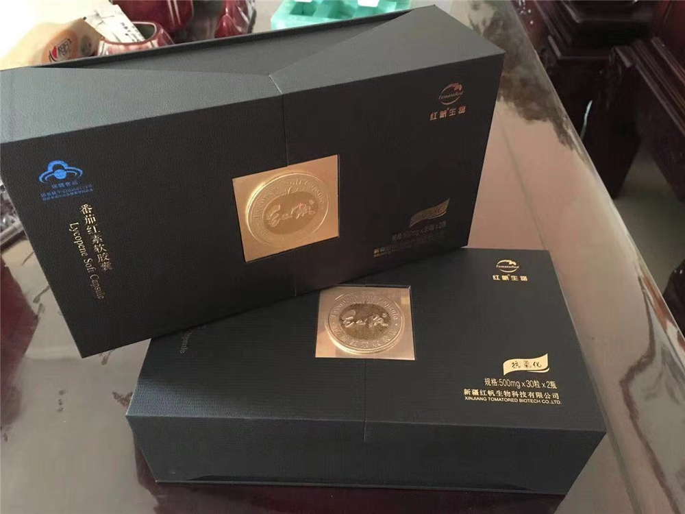 保健品對開盒