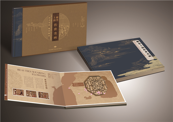 《傳世名畫》