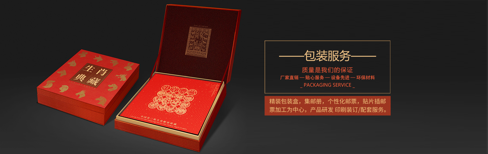 北京京彩東方包裝服務有限公司