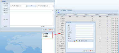 鹽城OA軟件 高效辦公管理平臺(tái)，支持二次開(kāi)發(fā)與定制